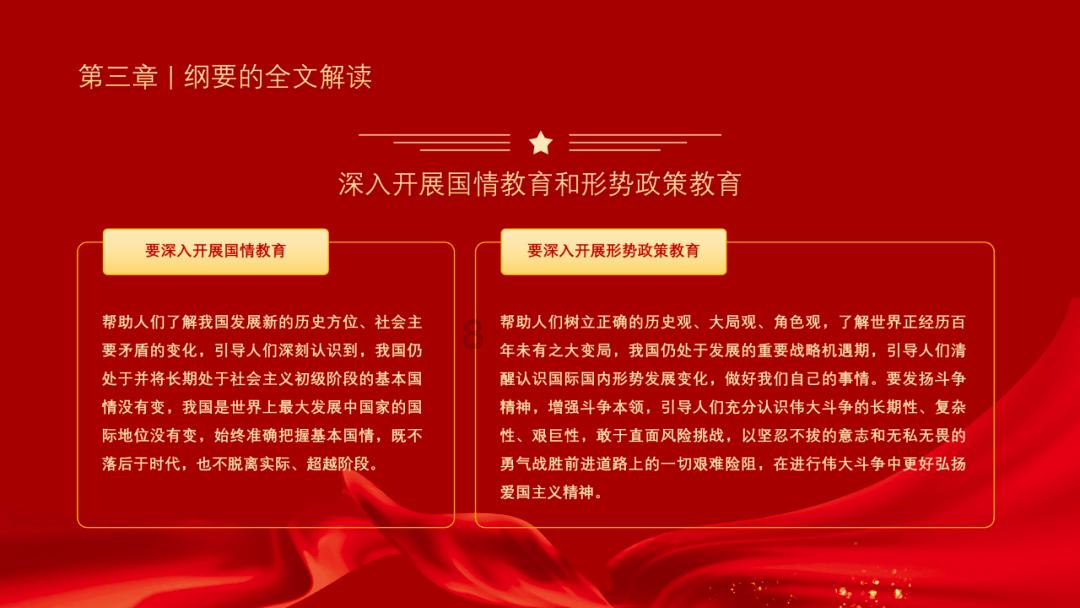 易币付链接游戏画面